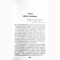 Если бы Гитлер взял Москву. Шпаковский В.О