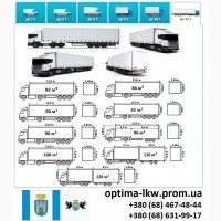 Грузоперевозки Ивано - Франковск 5, 10, 20, 22тонны UA-Европа БН с НДС