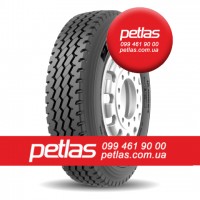 Агро сільгосп шини 315/70 R22.5 PETLAS RH100 (ВЕДУЧА) 154/150