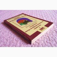 Техника одушевления предметов. Школа ДЭИР. Часть 1-2 (комплект). Д. Верищагин