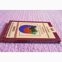 Техника одушевления предметов. Школа ДЭИР. Часть 1-2 (комплект). Д. Верищагин