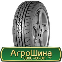 Шина 480/80 50, 480 80 50, 480 80r50, 480 80 r50 АГPOШИHA