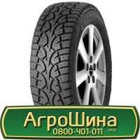 Шина 480/70 - 28, 480/70 -28, 480 70 - 28 АГРОШИНА