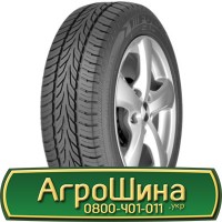 Шина 480/70 - 28, 480/70 -28, 480 70 - 28 АГРОШИНА