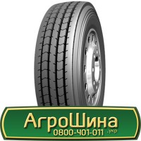 Шина 480/70 - 28, 480/70 -28, 480 70 - 28 АГРОШИНА