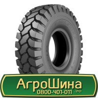 Шина 420 80х46, 420 80 х 46, 420/80-46 АГРОШИНА