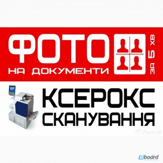 Копицентр сыктывкар орджоникидзе 28 режим работы телефон