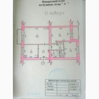 3-х комнатная квартира пгт Коцюбинское