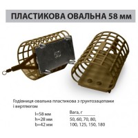 Кормушка фидерная 58мм, овальная пластиковая