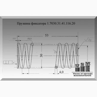 Пружина фиксатора 1.7030.31.41.116.20