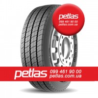 Агро сільгосп шини 295/80 R22.5 PETLAS RH100 (ВЕДУЧА) 152/148