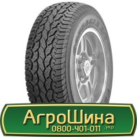 Шина 400/80r24 (15.5/80-24), 400/80R24(15.5/80-24), 400/80 r24(15.5/80-24) AГPOШИНA