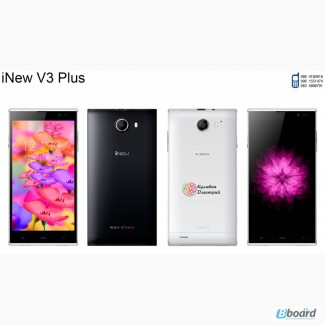 INew V3 Plus оригинал. Новый. Гарантия 1 год + Подарки.