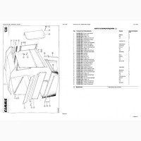 Каталог запчастей КЛААС Доминатор 130-CLAAS Dominator 130 на русском языке в печатном виде