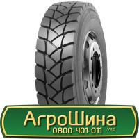 Шина 420/80r46, 420/80R46, 420/80 r46, 420/80 r 46 АГРОШИНА