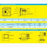 Центробежный вентелятор Домовент 100 ВНЛ