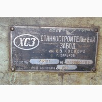 3Б161 станок круглошлифовальный