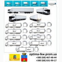 Грузоперевозки Васильков 5, 10, 20, 22тонны UA-Европа БН с НДС