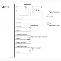 Синусный контроллер Votol EM50-4 для мотор колеса до 2000 вт