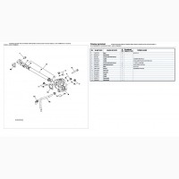 Каталог запчастей Джон Дир 9560 - John Deere 9560 книга на русском языке