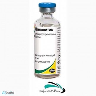 Динолитик, 10 мл, Pfizer / Zoetis, (США)