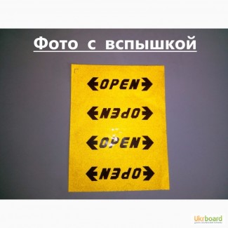 Наклейки на двери авто OPEN СВЕТООТРАЖАЮЩИЕ