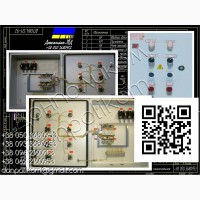 Я5135 нереверсивный двухфидерный ящик управления электродвигателями