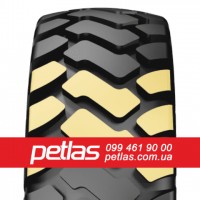 Шина 520/70r30 PETLAS TA 110 купити з доставкою по Україні