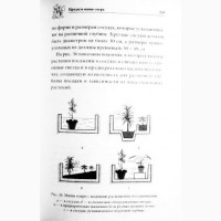 Строим бани, сауны, бассейны и водоёмы. А. Галич