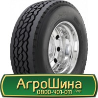 Шина 500/55r20, 500/55R20, 500/55 r20, 500/55 r 20 АГРОШИНА