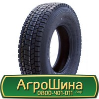 Шина 420/65х20, 420/65 х20, 420/65 х 20 АГРОШИНА Big tires