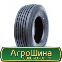 Шина 420/65х20, 420/65 х20, 420/65 х 20 АГРОШИНА Big tires