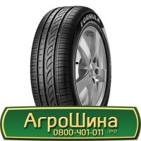 Шина 420/65х20, 420/65 х20, 420/65 х 20 АГРОШИНА Big tires