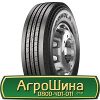 Шина 420/65х20, 420/65 х20, 420/65 х 20 АГРОШИНА Big tires