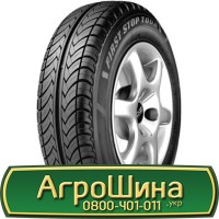 Шина 420/65х20, 420/65 х20, 420/65 х 20 АГРОШИНА Big tires