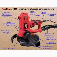 Шлифмашинка для стен Workman R7240