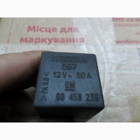 Реле Опель, Opel, GM 90 458 239, ITALAMEC 597, 12V, 50A, оригинал