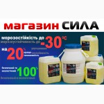 Незамерзающая жидкость для котлов Defreeze. Антифриз, Дефриз