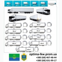 Грузоперевозки Гостомель 5, 10, 20, 22тонны UA-Европа БН с НДС