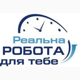 Подработка в свободное время для любого возраста