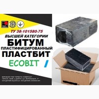 Битум Пластбит I Ecobit высшей категории ТУ 38-101580-75