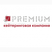 Кейтеринговая компания PREMIUM в Луганске Котельникова, 17