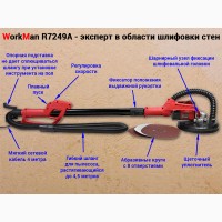 Шлифовальная машина для стен и потолков Workman R7249A