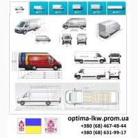 Грузоперевозки Обухов 5, 10, 20, 22тонны UA-Европа БН с НДС