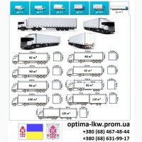 Грузоперевозки Обухов 5, 10, 20, 22тонны UA-Европа БН с НДС