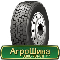 Шина 420 70х24, 420 70 х 24, 420/70-24 АГРОШИНА