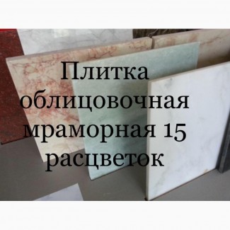 Мрамор обладает отличными практическими свойствами: он долговечен, надежен, устойчив