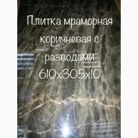 Мрамор обладает отличными практическими свойствами: он долговечен, надежен, устойчив