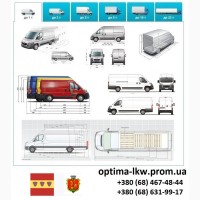 Грузоперевозки Белгород-Днестровский 5, 10, 20, 22тонны UA-Европа БН с НДС