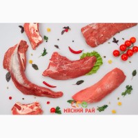 Mясо Halal (баранина, говядина, утка, курицa, индюк)